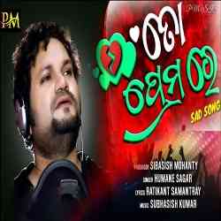 To Premare To Premare